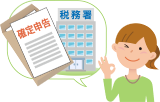相続税申告
