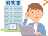 相続税対策